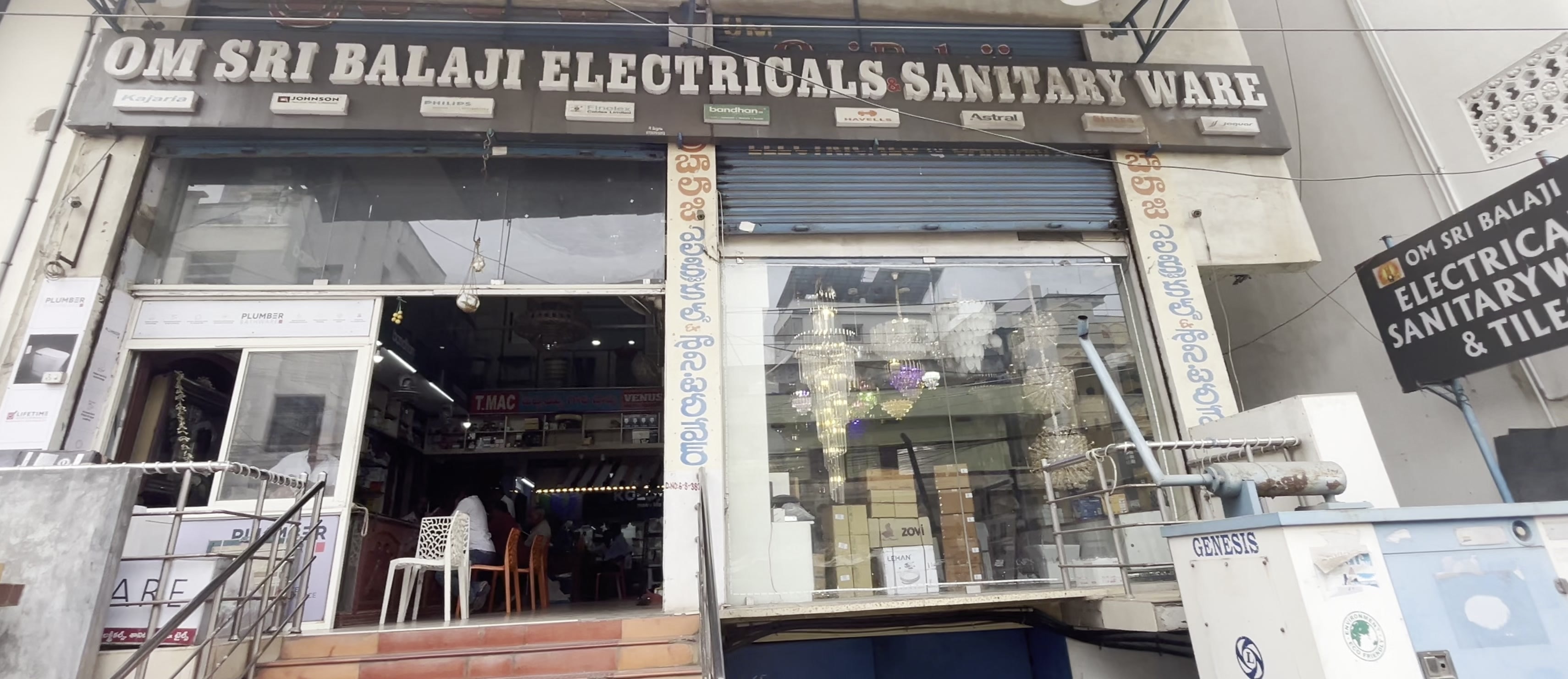 Storefront of Om Sri Balaji Electricals & Sanitaryware on Gantapalem Road, Bandlamitta, Ongole